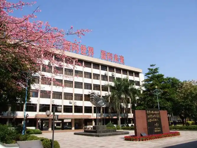 p>华南师范大学附属中学(简称"华附")校址在 a target="_blank" href