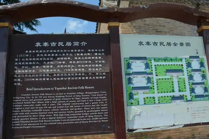 生前居住于此,我们进入袁世凯故居,参观的主要是西宅院,占地面积3040