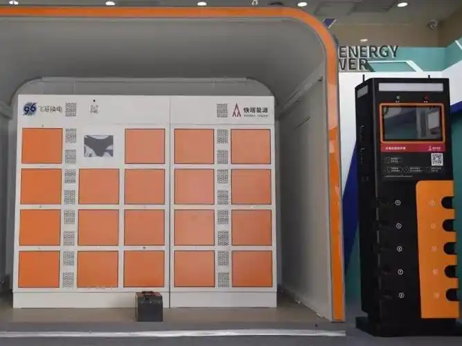 铁塔能源充电柜加盟