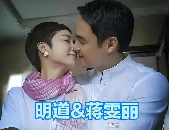 明道与老婆王婷萱在19年结婚,是被媒体曝光已经做了爸爸才官宣的消息