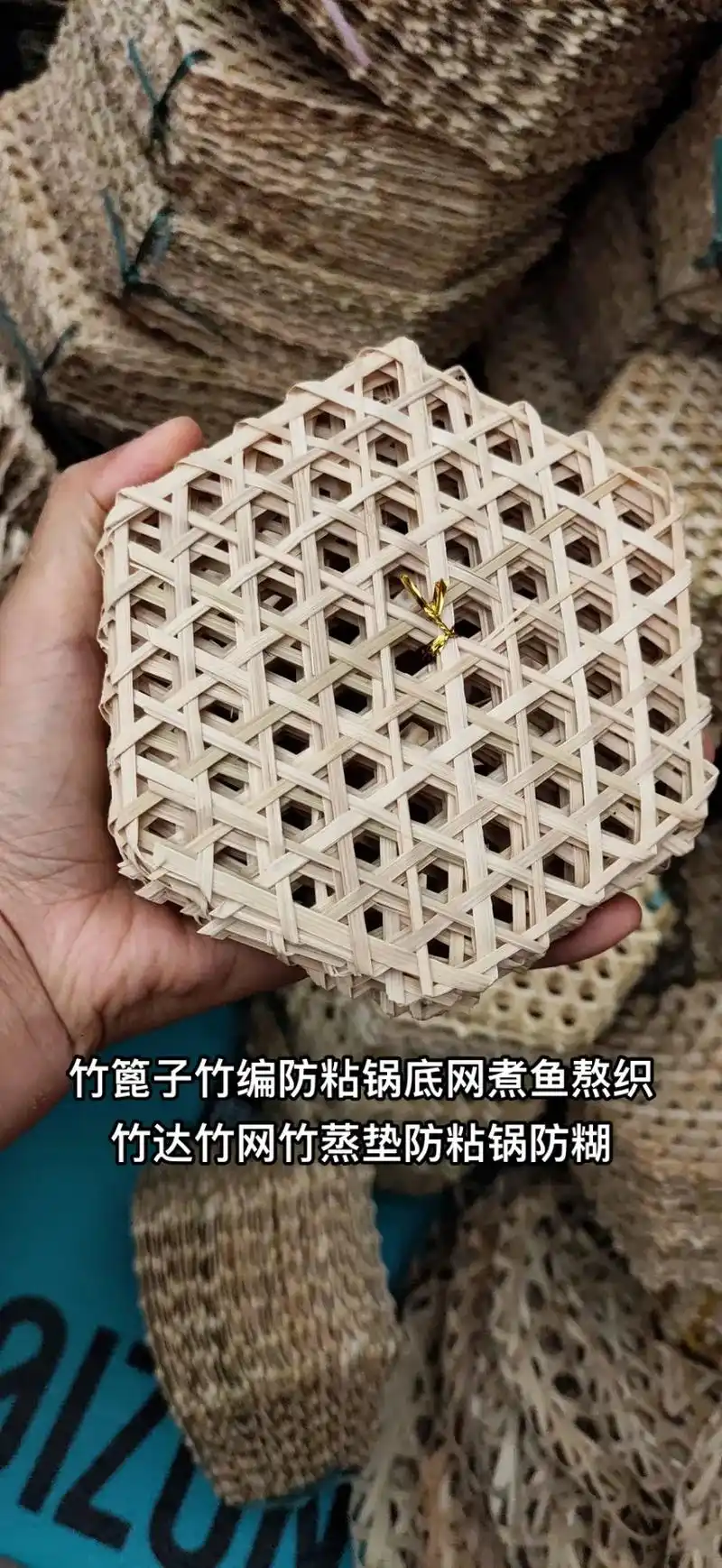 竹篦子竹编防粘锅底网煮鱼熬织竹达竹网竹蒸垫防粘锅防糊竹笪炖鱼