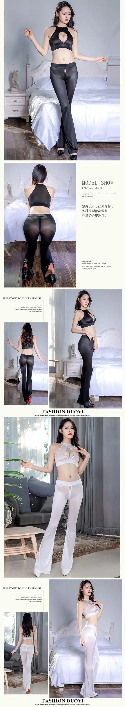 厂家直销欲之诱惑透视超薄高弹拉链免脱开档喇叭裤多色情趣内裤女