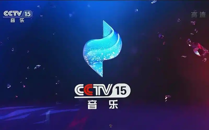 cctv15《音乐频道》2020包装-id演绎导视_哔哩哔哩 (゜-゜)つロ 干杯