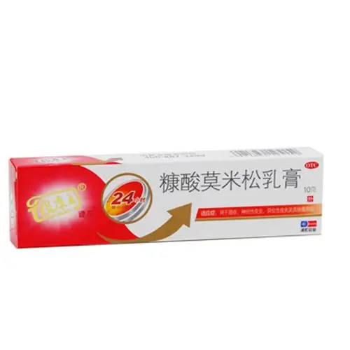 皮康王糠酸莫米松乳膏