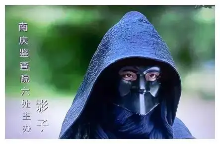 庆余年:"影子"终于摘下面罩,看到真实长相后,迷妹瞬间沸腾了__财经