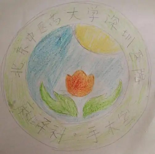 手绘的创意科徽,有很深的含意