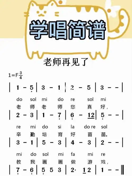 经典儿歌大全歌词_安全儿歌大全歌词大全_儿歌大全歌词