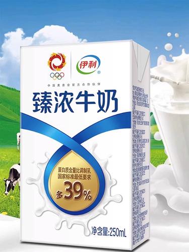 整箱11月新货伊利臻浓牛奶臻浓高钙牛奶全脂早餐浓醇250ml16盒装