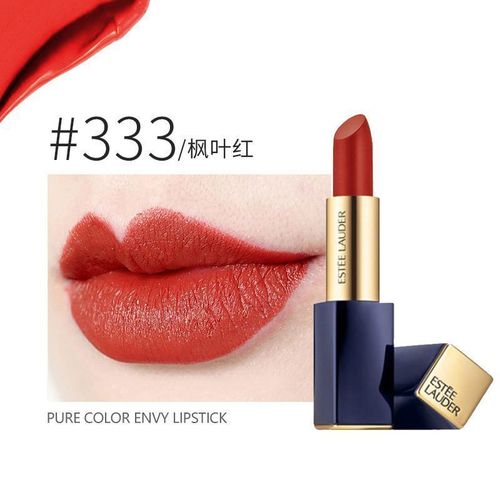 顺丰快递国内专柜正品esteelauder雅诗兰黛花漾倾慕唇膏口红333枫叶红