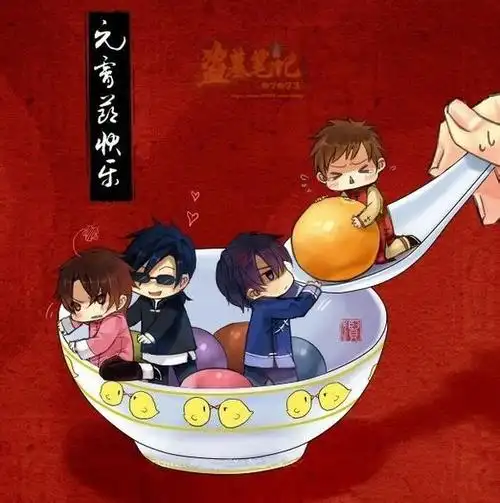 盗墓笔记q版萌图,最好多人