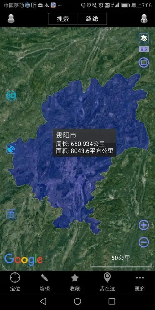 贵州六市三州最新卫星地图有你的老家吗