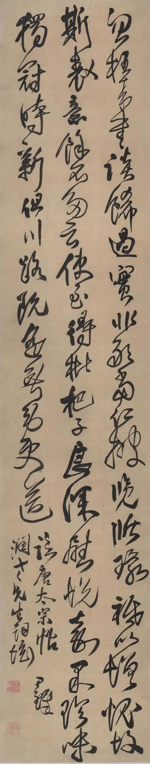 觉斯笔力能扛鼎——王铎书法作品集欣赏