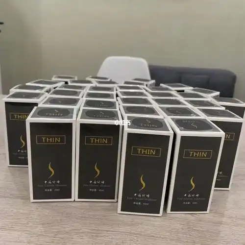 有吃过这款减肥药的宝子嘛 是金色胶囊 我买的1500有效果吗