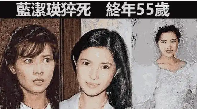 公开揭露曾志伟性侵后韩姨谈蓝洁瑛去世她是个反面教材