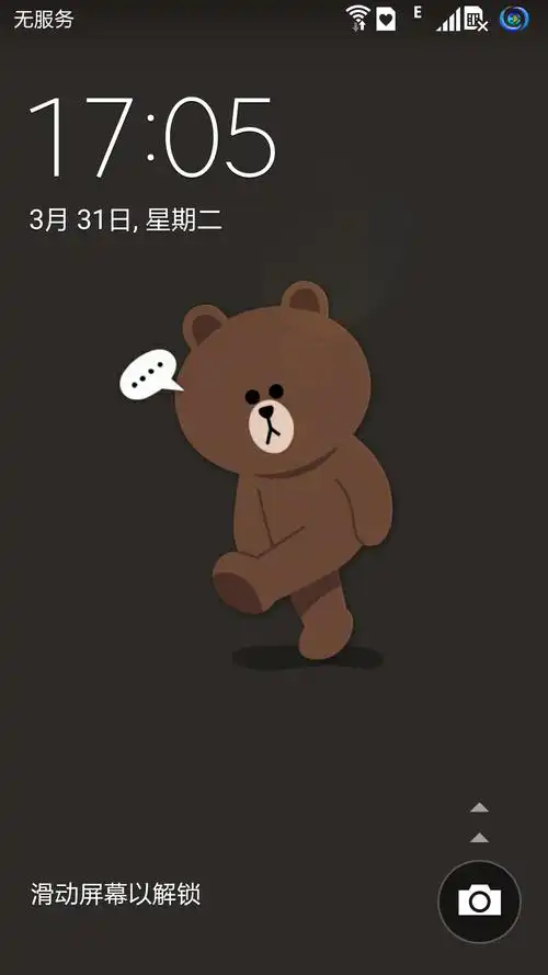 s4 锁屏后通知栏显示无服务,也不显示未读的消息?