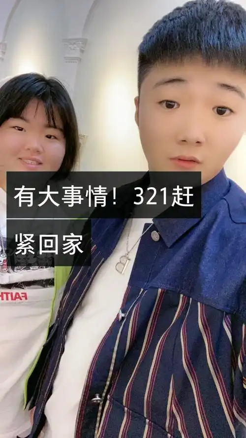 白小白《只是我还爱你》的快手直播