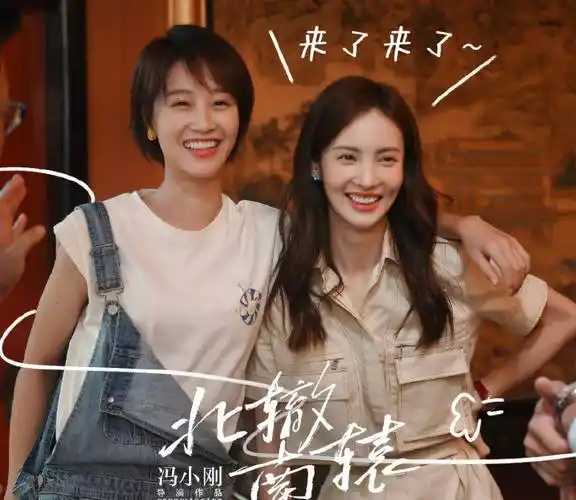 蓝盈莹发文"怼"金晨:我可不会让着你了,金晨的回应太霸气!