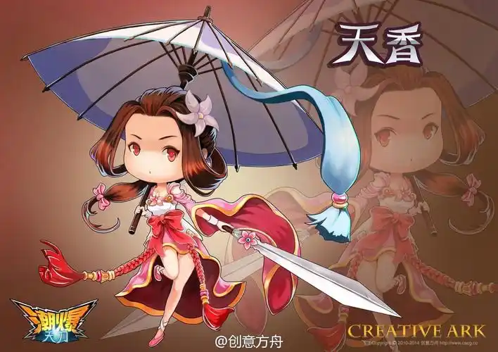 玩家毕业创作q版手游天刀人物潮爆天刀