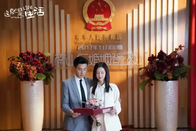 这就是生活聚焦当代青年实况刘恺威陈都灵秘婚领证