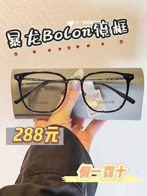 wo75圆脸方脸都能拿捏75补货王暴龙bt6011