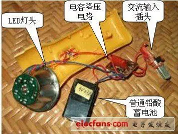 led充电手电筒维修