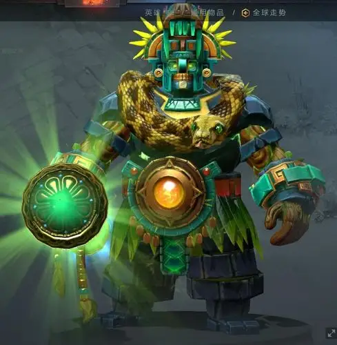 dota2英雄饰品搭配