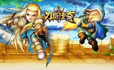 刀塔传奇2满v版在哪里能下载?据说是刀塔传奇变态版,好想玩!