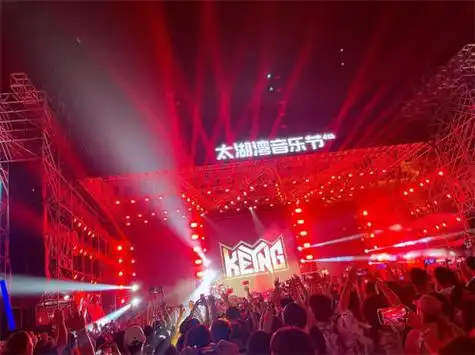 2021第四届太湖湾音乐节圆满落幕