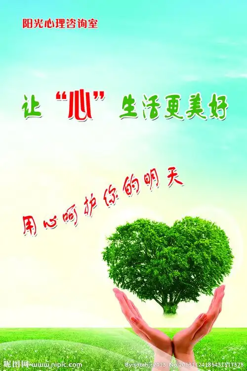 让生活更美好源文件__海报设计_广告设计_源文件图库_昵图网nipic.com