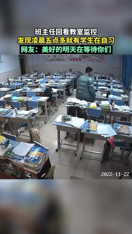 11月22日,黑龙江