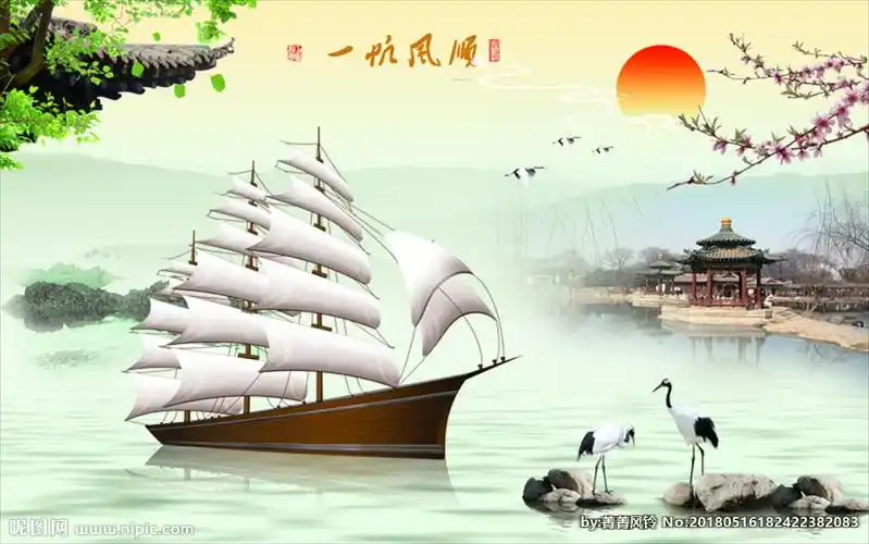 一帆风顺图片