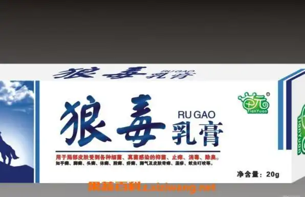 狼毒软膏的功效与作用狼毒软膏为啥国家禁售