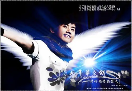 乐乐的相册-蓝色星海 与杰同行