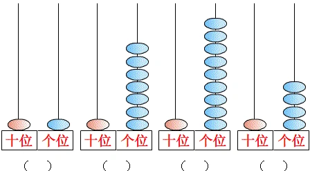 2016-2017年新冀教版数学一年级上册《11～20各数的组成》习题(优秀