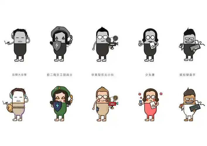 动漫人物形象设计