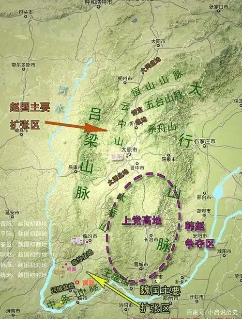 上党高地地形图