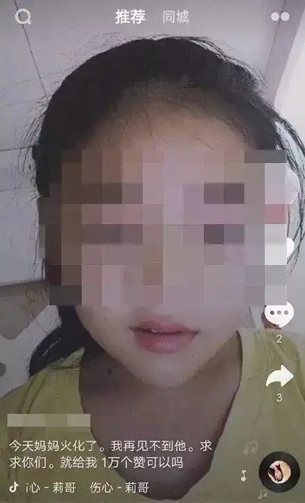 第10次卸载抖音第11次又装回来短视频时代如何挣扎求生
