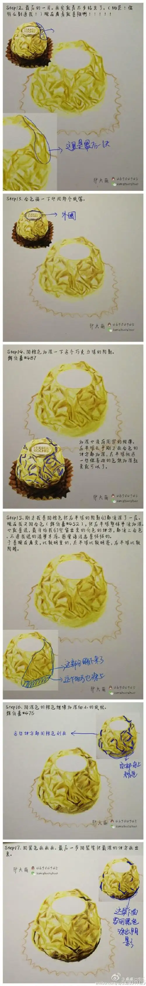 费列罗巧克力彩铅画教程情人节费列罗巧克力手绘教程图片费列罗画法