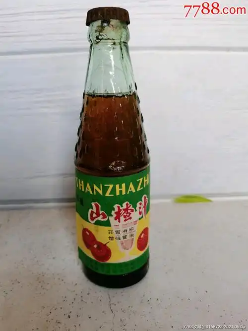 80年代怀旧收藏库存全新山楂汁汽水玻璃瓶子