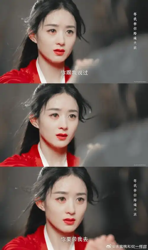 周翡红衣造型##山花如翡##赵丽颖角色101##赵丽颖有翡##赵丽颖周翡