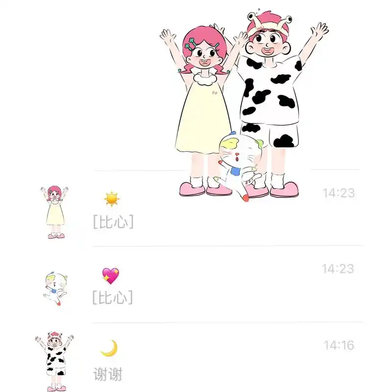 超级可爱的情侣头像|图图和小美.#画画 #原创#情侣头像 # - 抖音