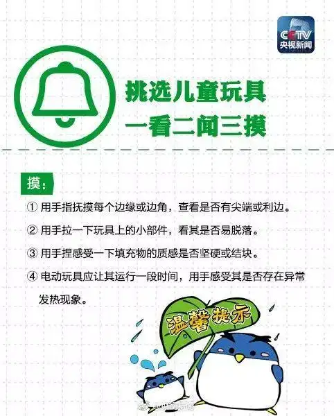 福建9岁女童误吞这种玩具,肠道磨穿6个洞,差点丧命!