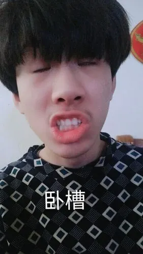 搞笑奇葩表情包