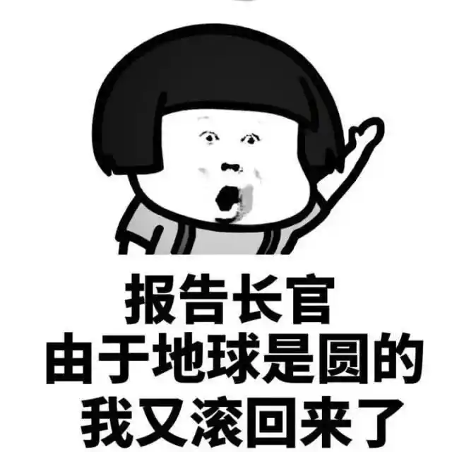 缺钱的搞笑图片爱我再给二百块