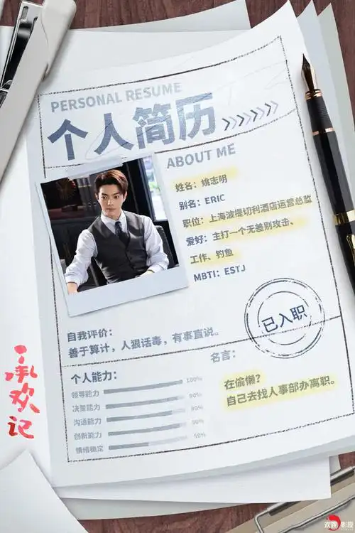 古德猫明许凯##许凯承欢记