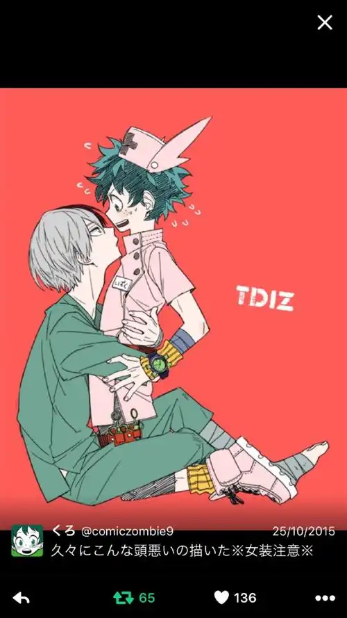 转侵删#图源见图#我的英雄学院 轰出 轰焦冻 绿谷出久