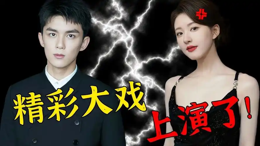 吴磊赵露思两人端午节大秀恩爱,露思私下路透被曝光,与吴磊同穿情侣装