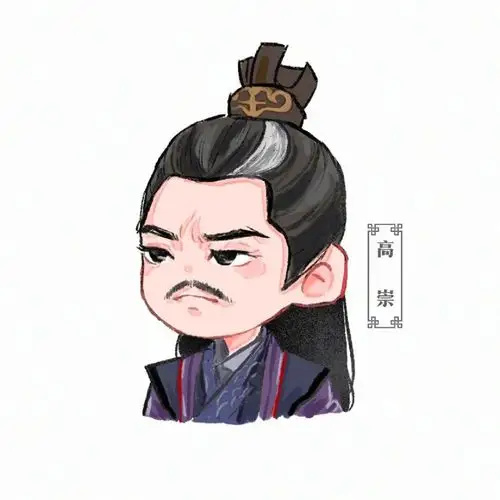 山河令q版人物头像