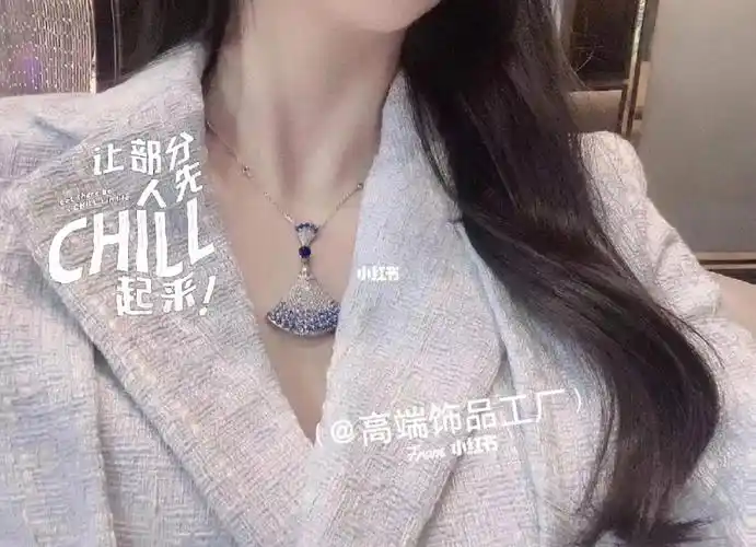 bvlgari宝格丽渐变彩钻裙子项链