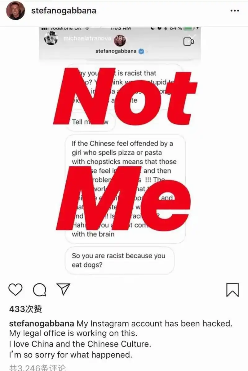 中国明星抵制辱华品牌秀dg神回复那不是我